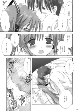 Page 48 of VOCALAND II