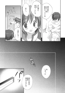 Page 56 of VOCALAND II