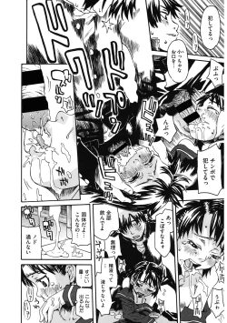 Page 105 of LQVol. 42