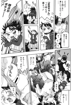 Page 106 of LQVol. 42