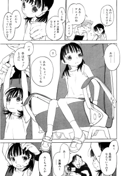 Page 118 of LQVol. 42