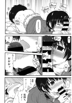 Page 141 of LQVol. 42