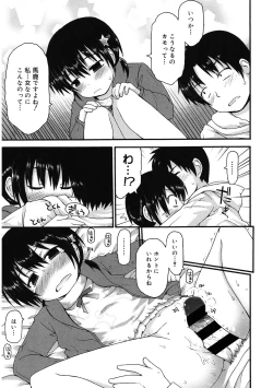 Page 144 of LQVol. 42