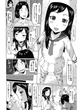 Page 161 of LQVol. 42