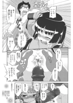 Page 182 of LQVol. 42