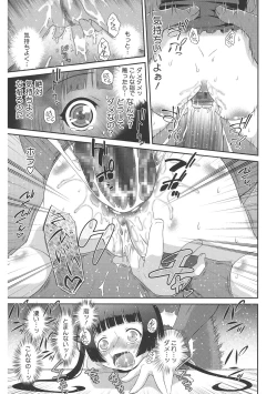 Page 184 of LQVol. 42