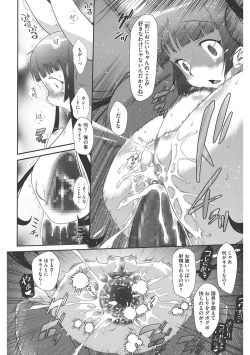 Page 189 of LQVol. 42