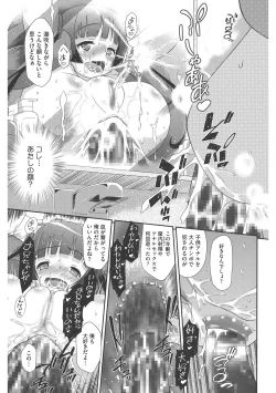 Page 190 of LQVol. 42