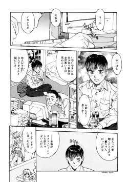 Page 193 of LQVol. 42