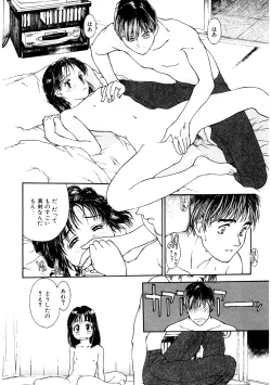 Page 199 of LQVol. 42