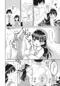 Page 27 of LQVol. 42