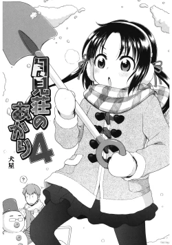 Page 49 of LQVol. 42