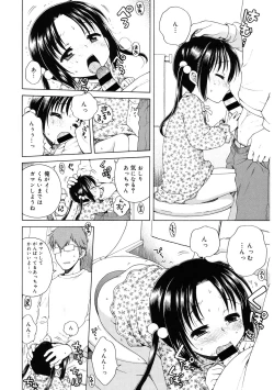 Page 59 of LQVol. 42