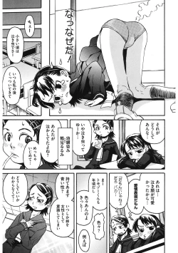 Page 98 of LQVol. 42