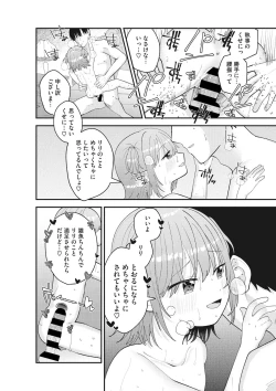 Page 41 of Little Girl Strike Vol. 21