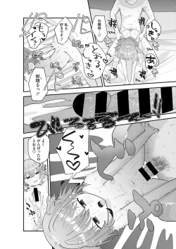 Page 47 of Little Girl Strike Vol. 21