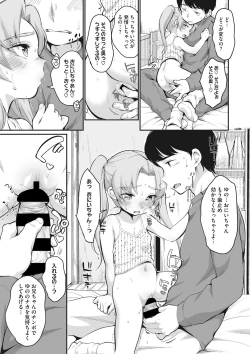 Page 60 of Little Girl Strike Vol. 21