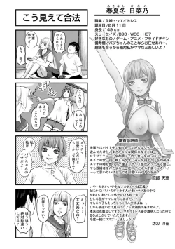 Page 134 of Shichinin no Mama