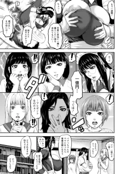 Page 141 of Shichinin no Mama