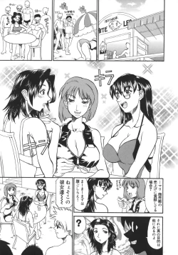 Page 187 of Neechan yori Ai wo Komete To Heart