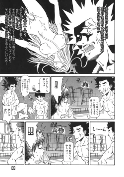 Page 69 of Neechan yori Ai wo Komete To Heart