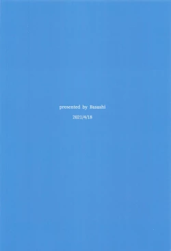 Page 25 of Asa ga Kuru made Koko ni Ite