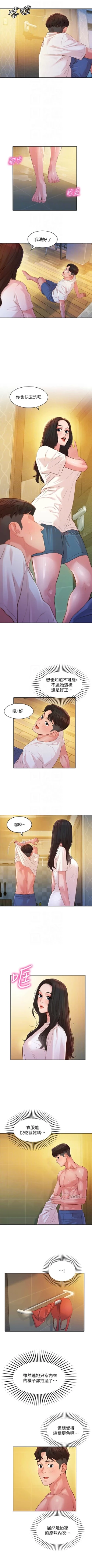 Page 128 of 女神寫真 1-60 官方中文（完結）