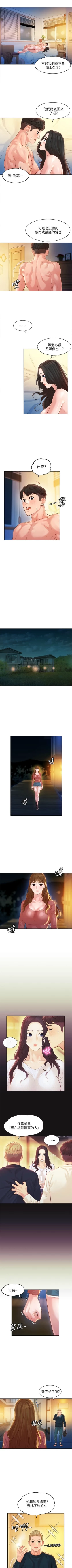 Page 184 of 女神寫真 1-60 官方中文（完結）