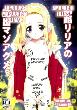 Page 2 of Amamichi Lilia no Roshutsu Maso Acme | Amamichi Lilia's Exposure Masochism Climax