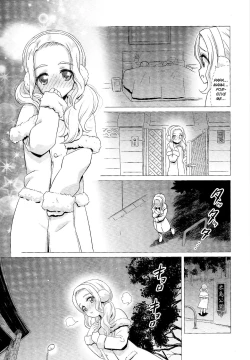 Page 3 of Amamichi Lilia no Roshutsu Maso Acme | Amamichi Lilia's Exposure Masochism Climax