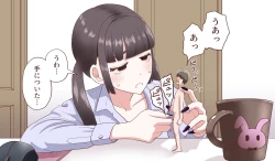 Page 33 of Chiisaku Natte Suki na Ko ni 5-kai Shasei Sasete Morau Hanashi