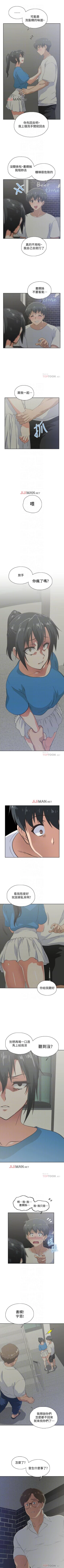 Page 114 of 【周四连载】梦幻速食店（作者：motgini&變態啪啪啪） 第1~31话