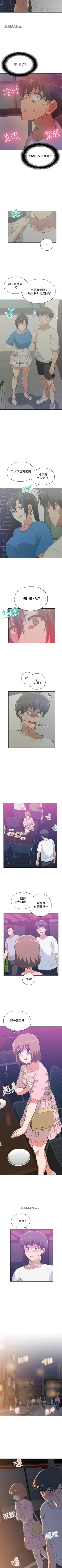 Page 115 of 【周四连载】梦幻速食店（作者：motgini&變態啪啪啪） 第1~31话