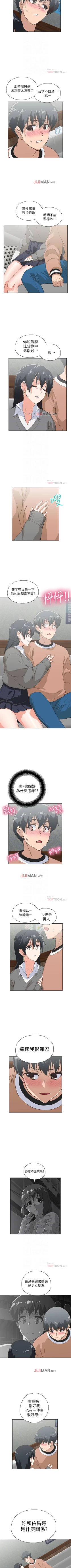 Page 165 of 【周四连载】梦幻速食店（作者：motgini&變態啪啪啪） 第1~31话