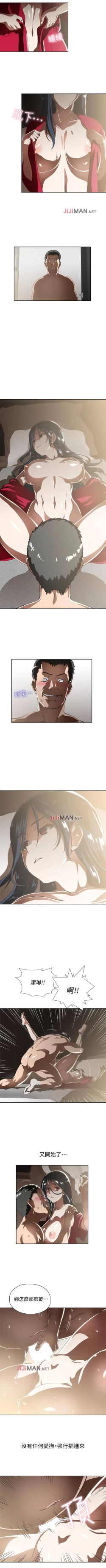 Page 71 of 【周四连载】梦幻速食店（作者：motgini&變態啪啪啪） 第1~31话