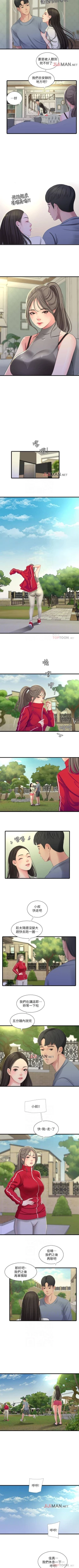 Page 181 of 【周四连载】亲家四姐妹（作者：愛摸） 第1~40话