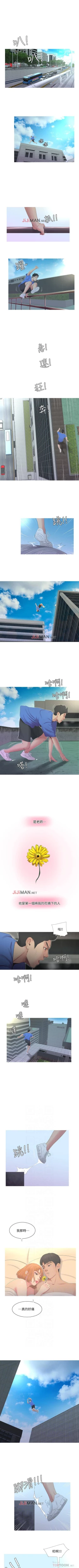 Page 18 of 【周四连载】亲家四姐妹（作者：愛摸） 第1~40话