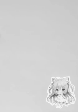 Page 4 of Katte kudasai, goshujin-sama!