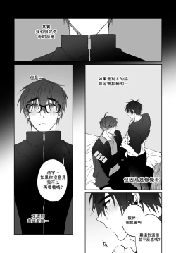 Page 7 of Do Yoon Kyu-hyuk Postype Manga