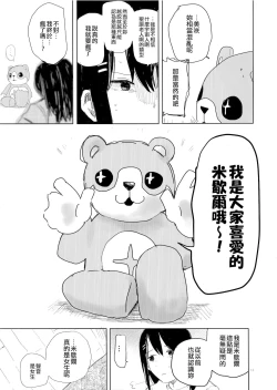 Page 10 of THE SOMEDAY EVENING POST THE INSIDE GIRL