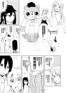 Page 14 of THE SOMEDAY EVENING POST THE INSIDE GIRL