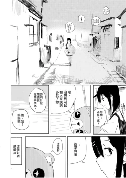 Page 17 of THE SOMEDAY EVENING POST THE INSIDE GIRL