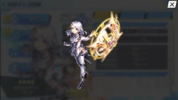 Page 19 of UNITIA Shintaku no Shito x Shuuen no Megami