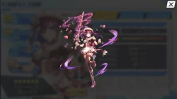 Page 42 of UNITIA Shintaku no Shito x Shuuen no Megami