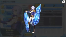 Page 52 of UNITIA Shintaku no Shito x Shuuen no Megami