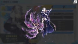 Page 53 of UNITIA Shintaku no Shito x Shuuen no Megami