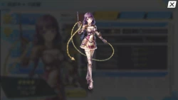 Page 61 of UNITIA Shintaku no Shito x Shuuen no Megami