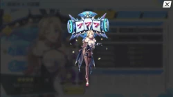 Page 68 of UNITIA Shintaku no Shito x Shuuen no Megami