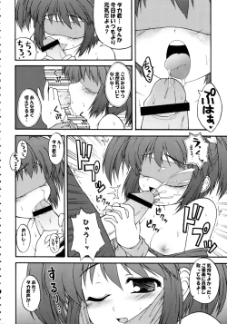 Page 23 of Totsugeki Konomix