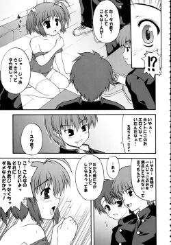 Page 24 of Totsugeki Konomix